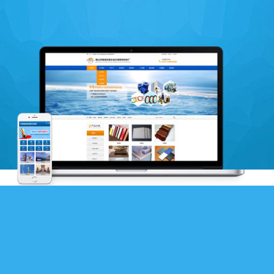 莆田营销型网站建设